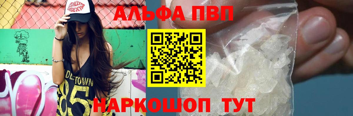 A PVP СК КРИС Старая Купавна