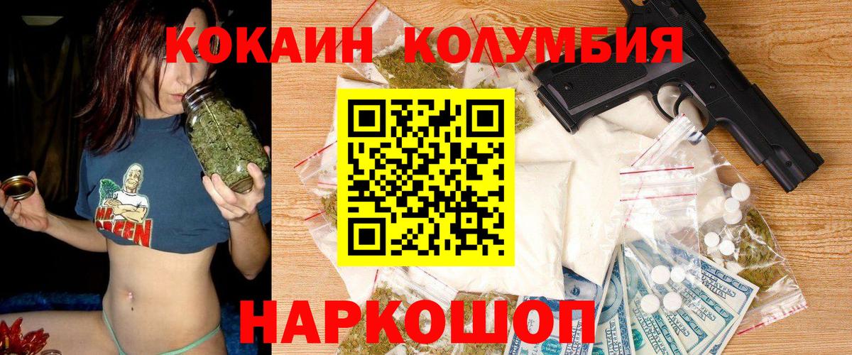 Cocaine FishScale Старая Купавна