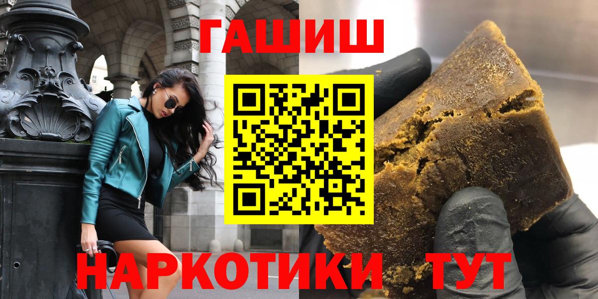 ГАШИШ Ice-O-Lator Старая Купавна