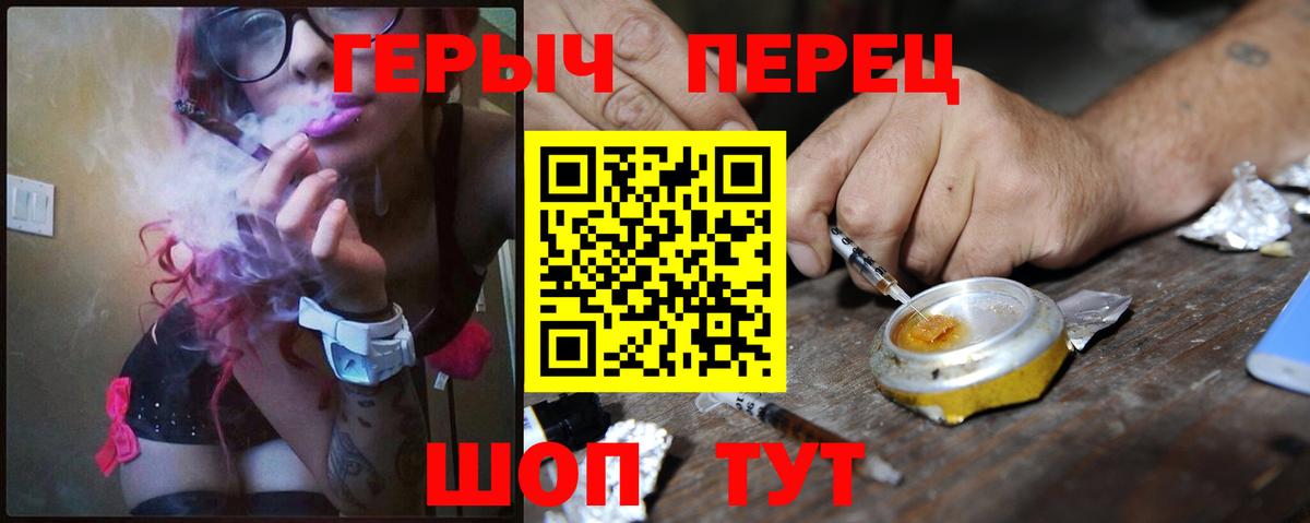 Героин Афган Старая Купавна
