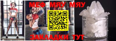 2c-b Моздок