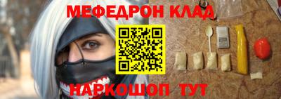 гашишное масло Можайск