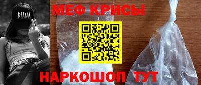 2c-b Моздок