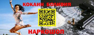 гашишное масло Можайск