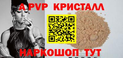 прущая мука Можга