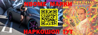 прущая мука Можга