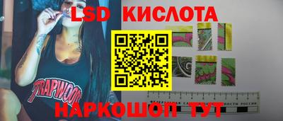 2c-b Моздок