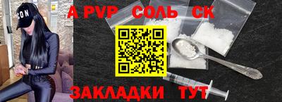2c-b Моздок