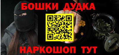 ешки Нарткала