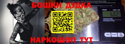 2c-b Моздок