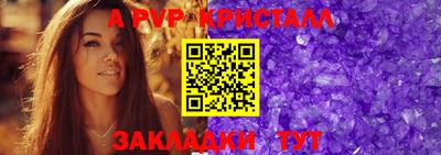 гашишное масло Можайск