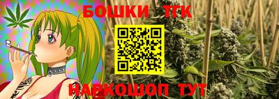 гашишное масло Можайск