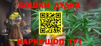 гашишное масло Можайск