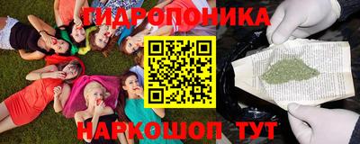 ALPHA-PVP Наро-Фоминск