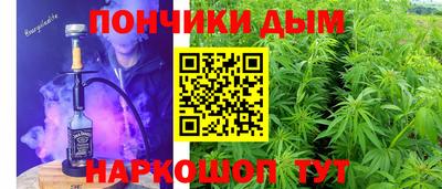 2c-b Моздок