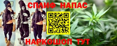 гашишное масло Можайск
