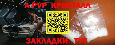 прущая мука Можга