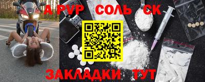 прущая мука Можга