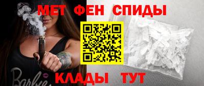 2c-b Моздок