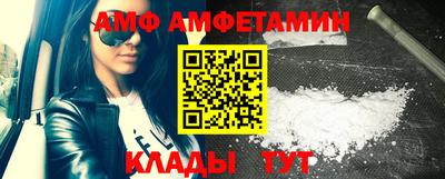 2c-b Моздок