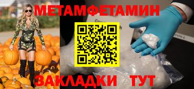 прущая мука Можга