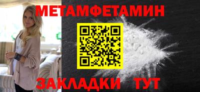 гашишное масло Можайск