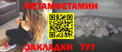 прущая мука Можга