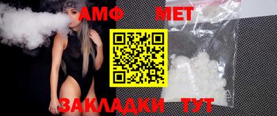 2c-b Моздок