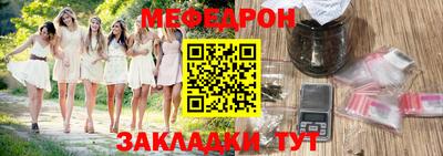 ALPHA-PVP Наро-Фоминск