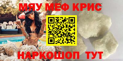 прущая мука Можга