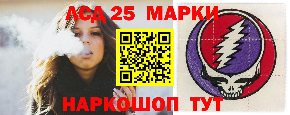 ЛСД экстази кислота  Вход с VPN  ЛСД экстази  ЛСД экстази кислота  Старая Купавна 