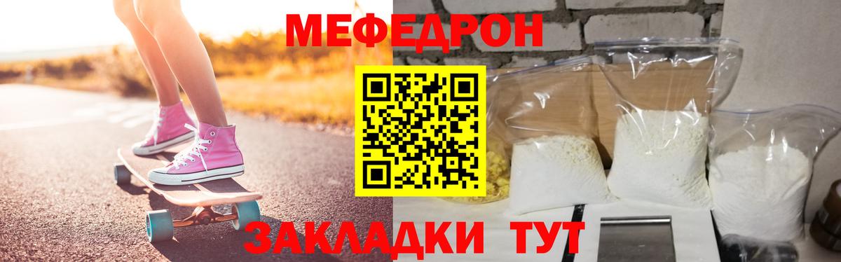 Старая Купавна  Мефедрон VHQ  Мефедрон мука  магазин    Вход с VPN  МЯУ-МЯУ 