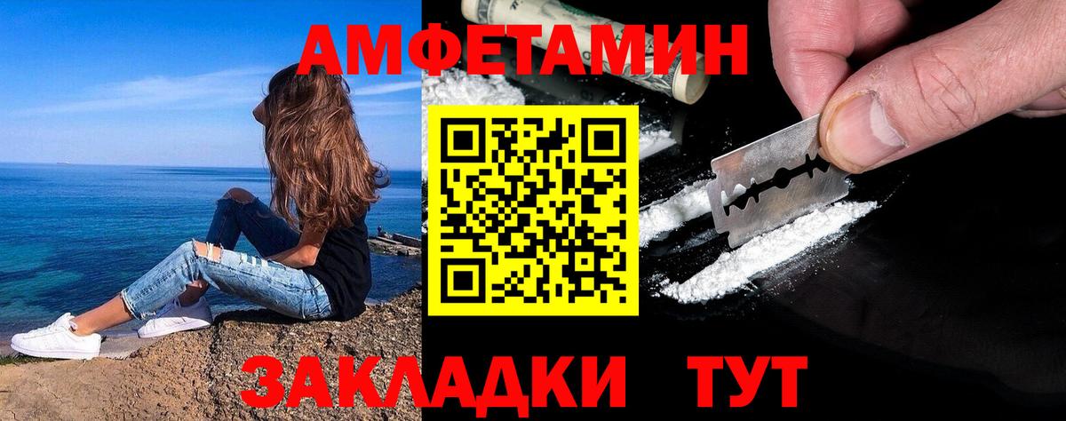Первитин Methamphetamine Старая Купавна
