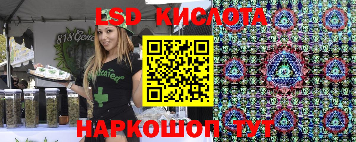 Марки 25I-NBOMe  Вход с VPN  Старая Купавна  Наркотические марки 1,5мг 