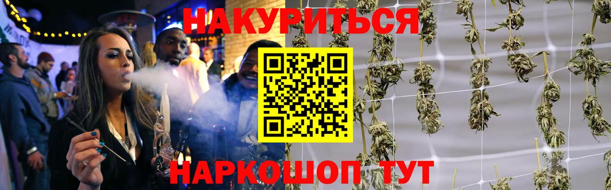 Старая Купавна  Канабис LSD WEED  Канабис Amnesia  Бошки Шишки сатива  Вход с VPN 